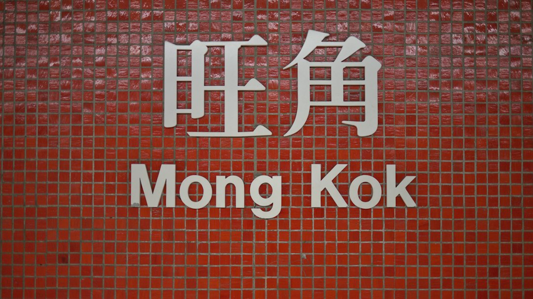 Hong Kong's Digital Bond Sale Could Reshape Investment Strategies
